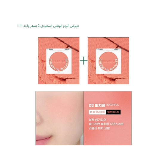 02 Peachful Blusher: 2 for the price of 1