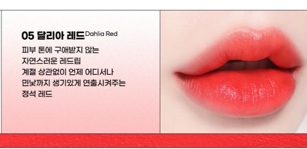 05 Dhalia red lipstick